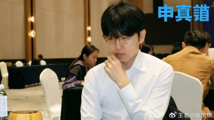 BOB半岛体育平台-宿命轮盘：当杨楷文再遇申真谞，烂柯杯16强上演中韩棋风生死局|卞相壹|丁浩|江维杰|世界围棋公开赛|衢州烂柯杯_新浪体育_新浪新闻